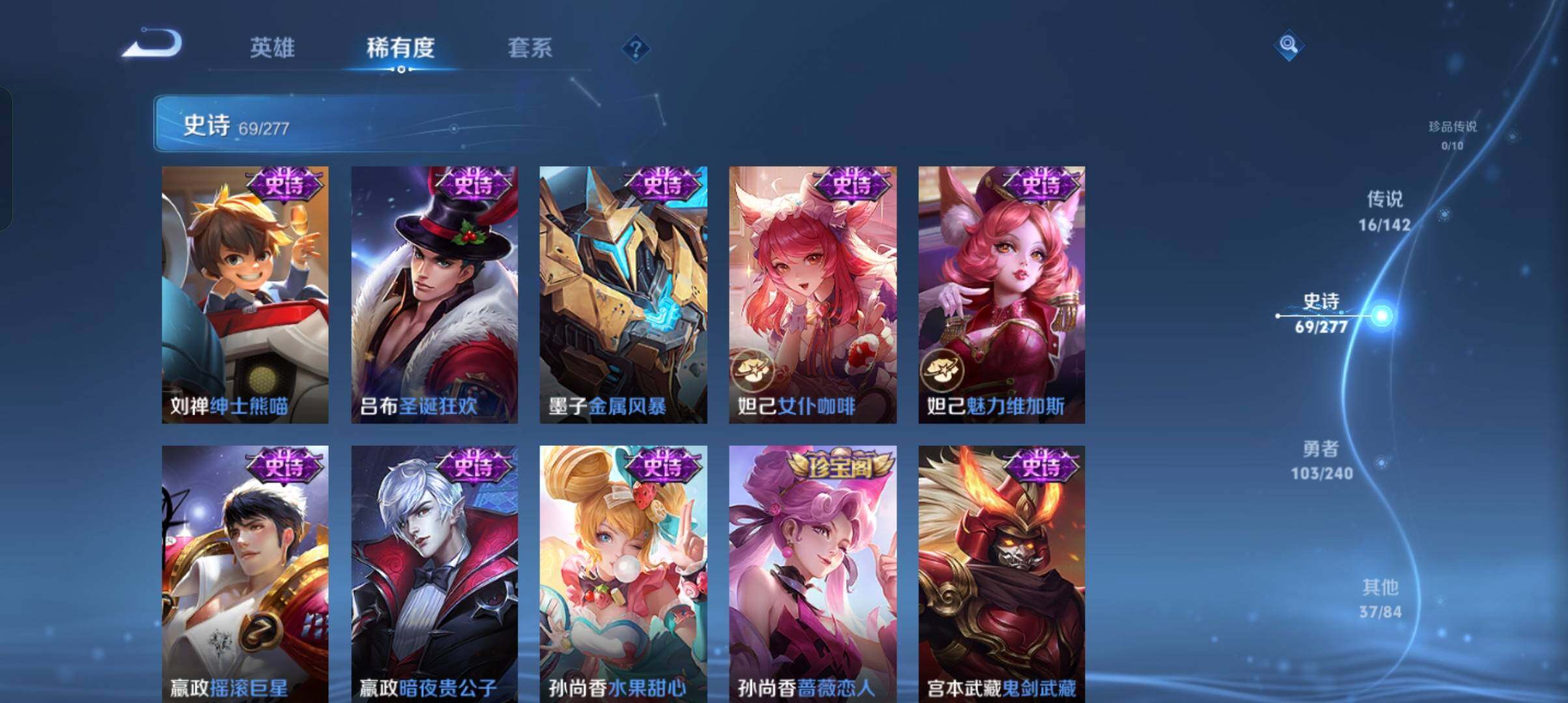 WZCMW4327818王者荣耀账号详情图22