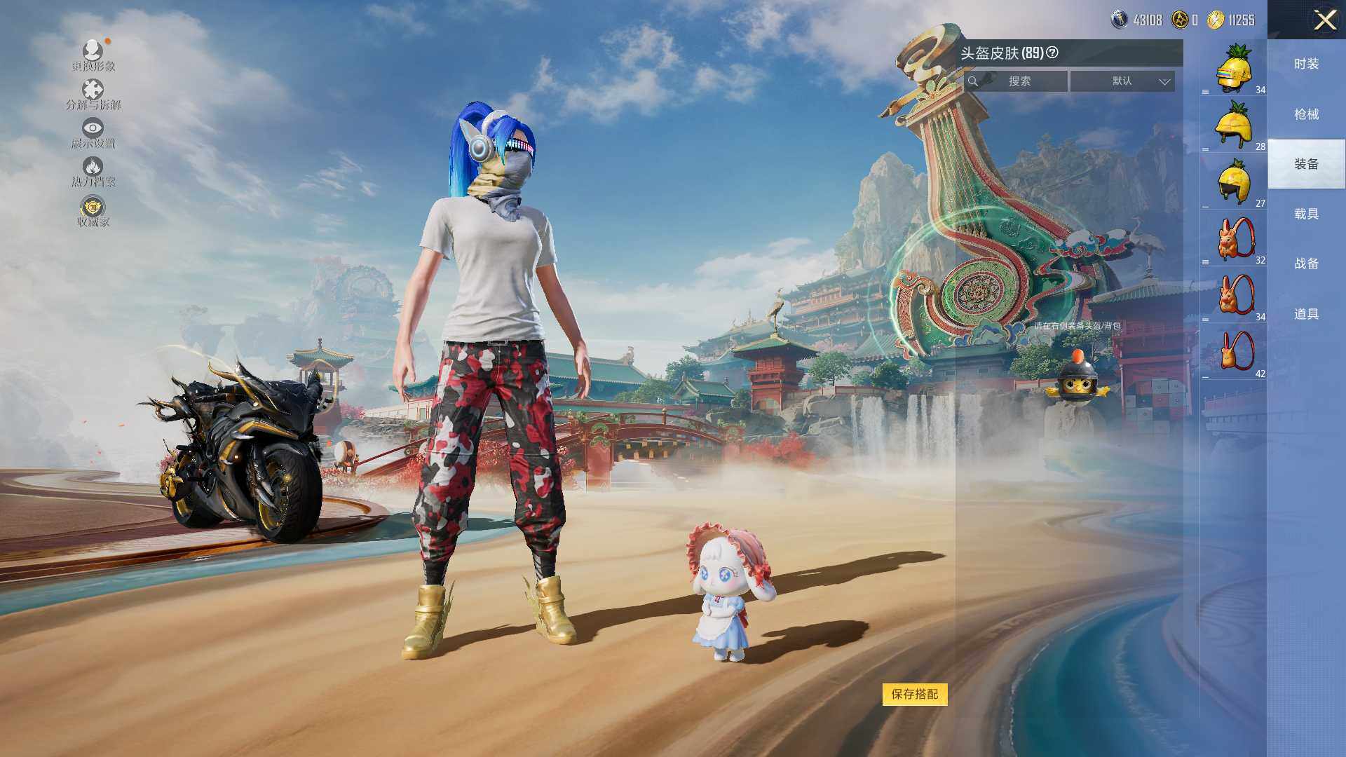 HPLX4175716和平精英账号详情图6