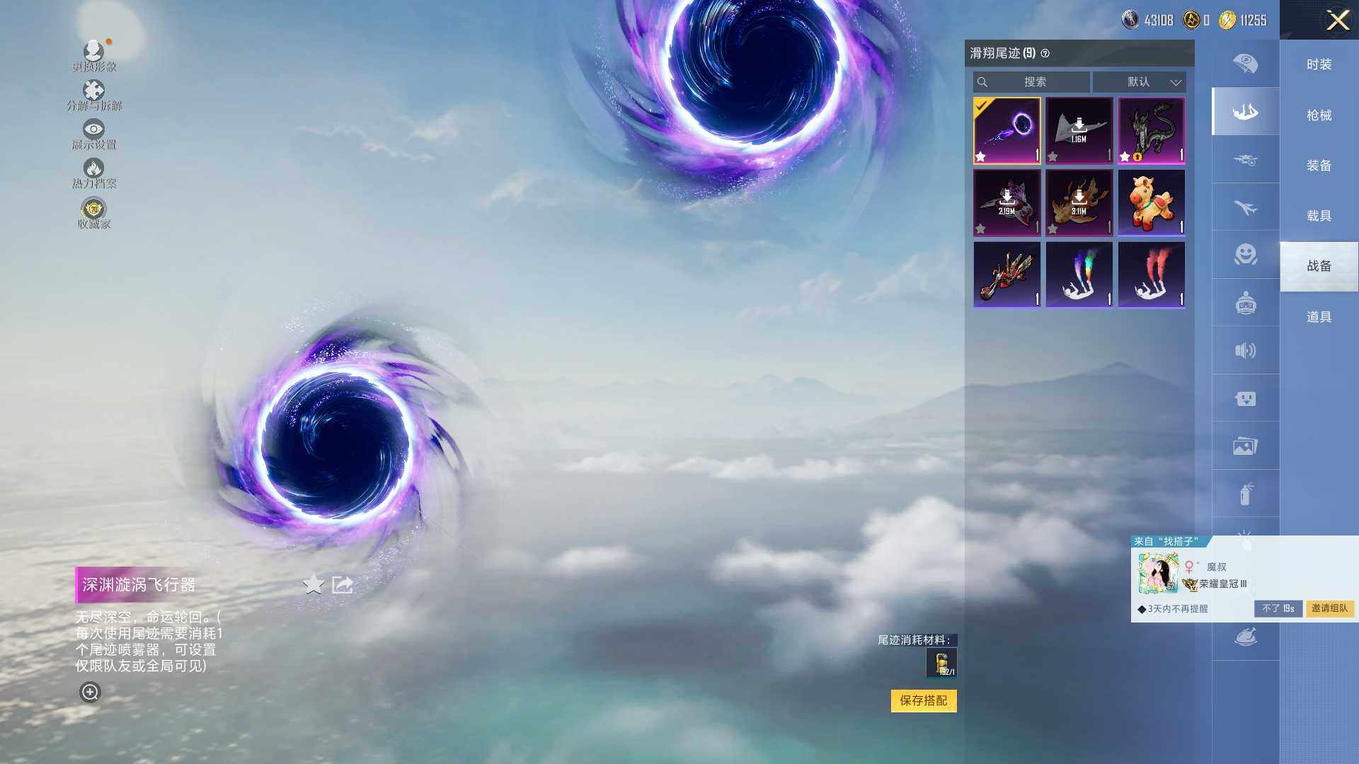 HPLX4175716和平精英账号详情图9