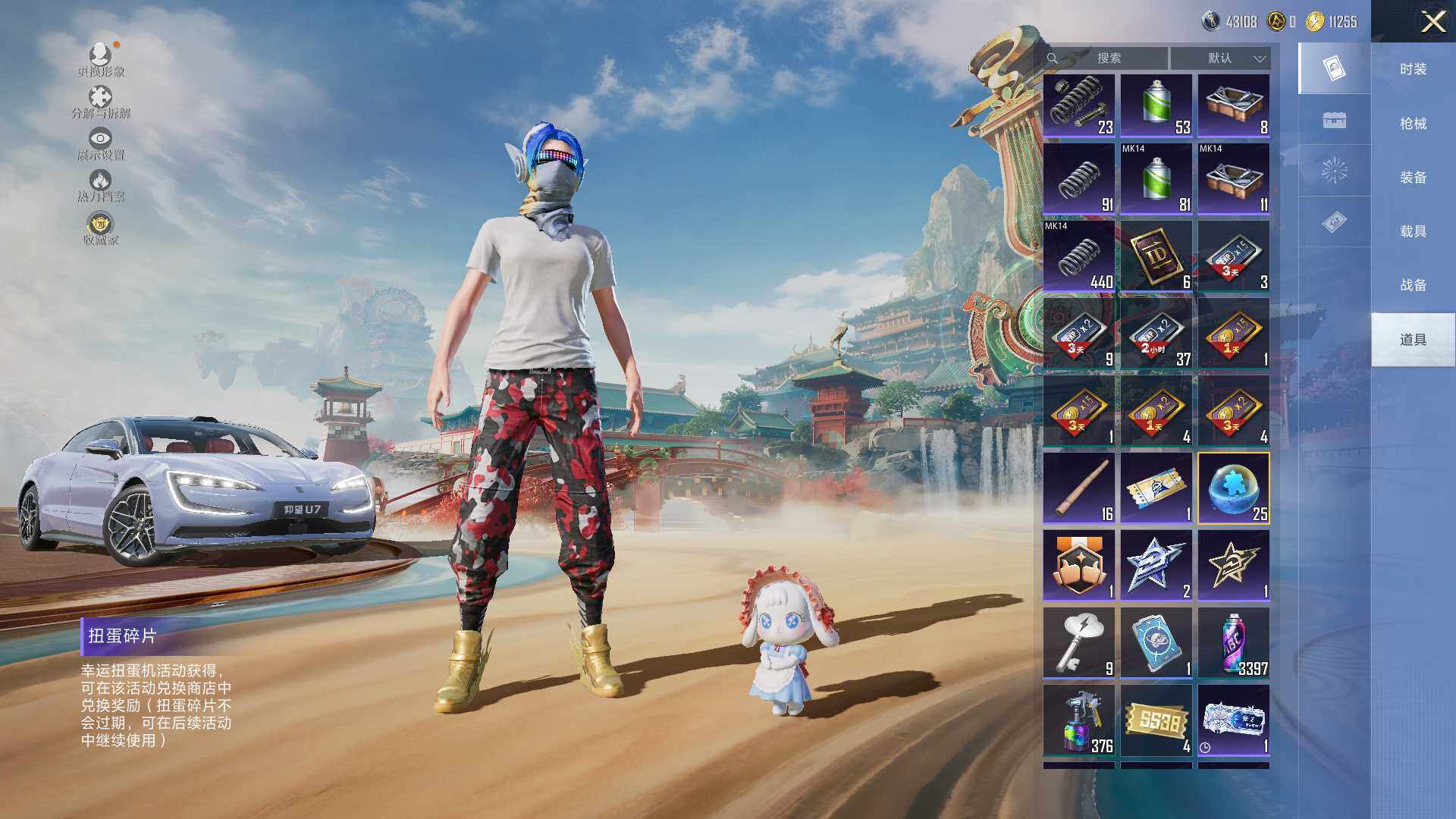 HPLX4175716和平精英账号详情图10