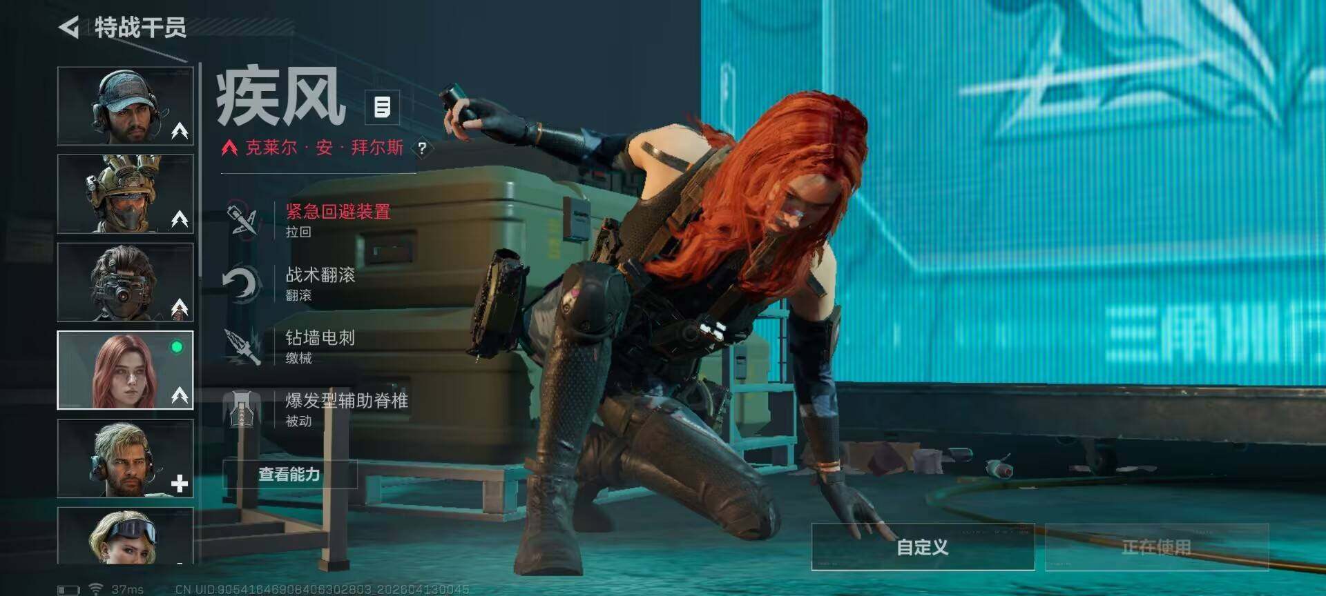 SJZEY497297三角洲行动账号详情图4 SJZEY497297三角洲行动账号详情图4