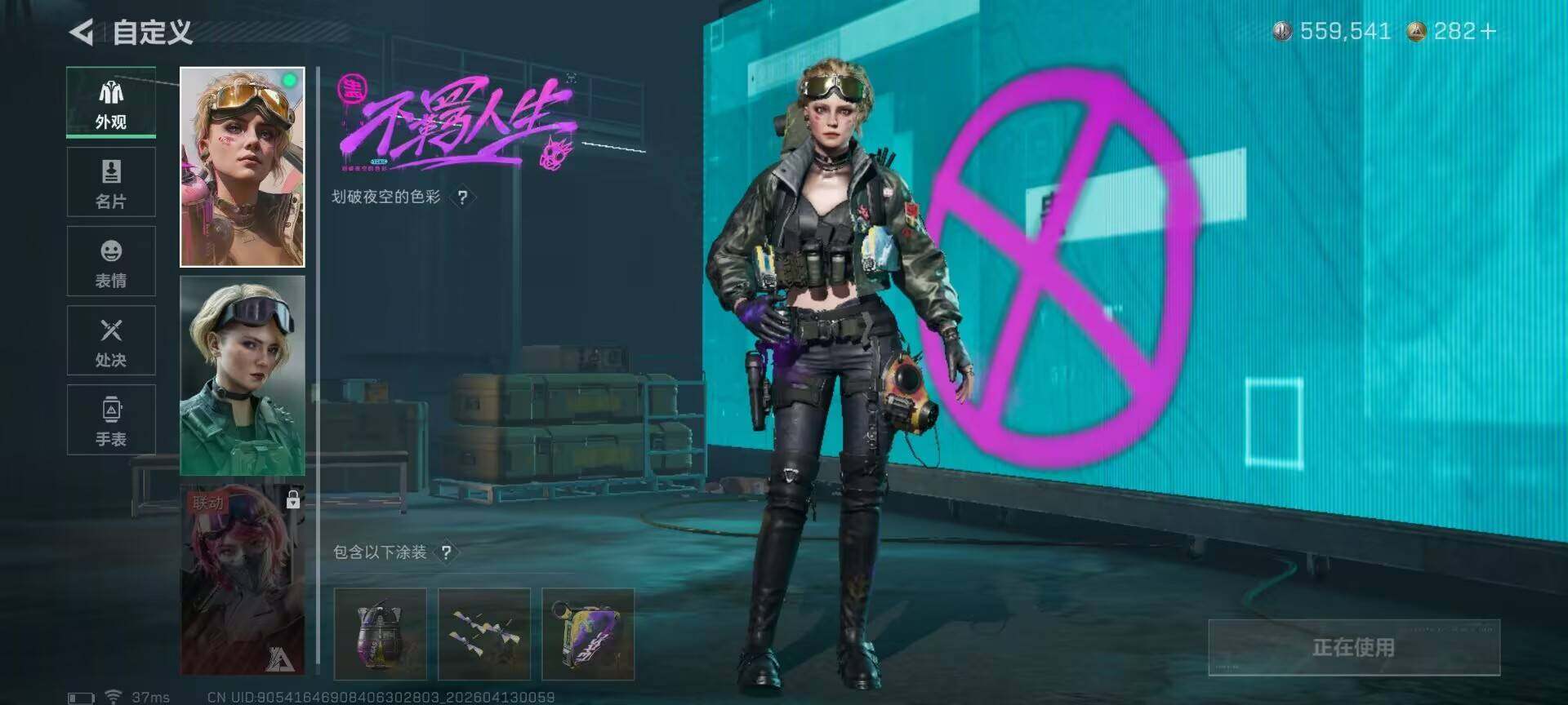 SJZEY497297三角洲行动账号详情图6 SJZEY497297三角洲行动账号详情图6