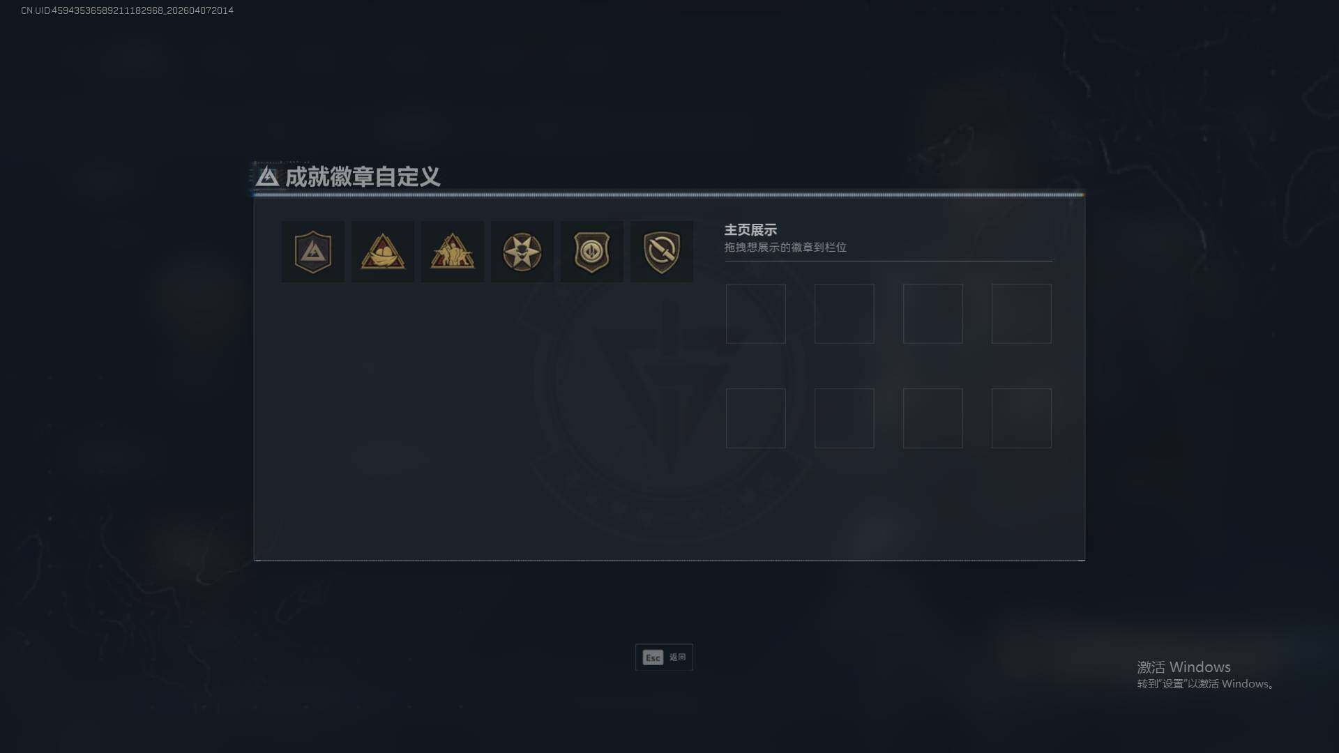 SJZEY497511三角洲行动账号详情图4