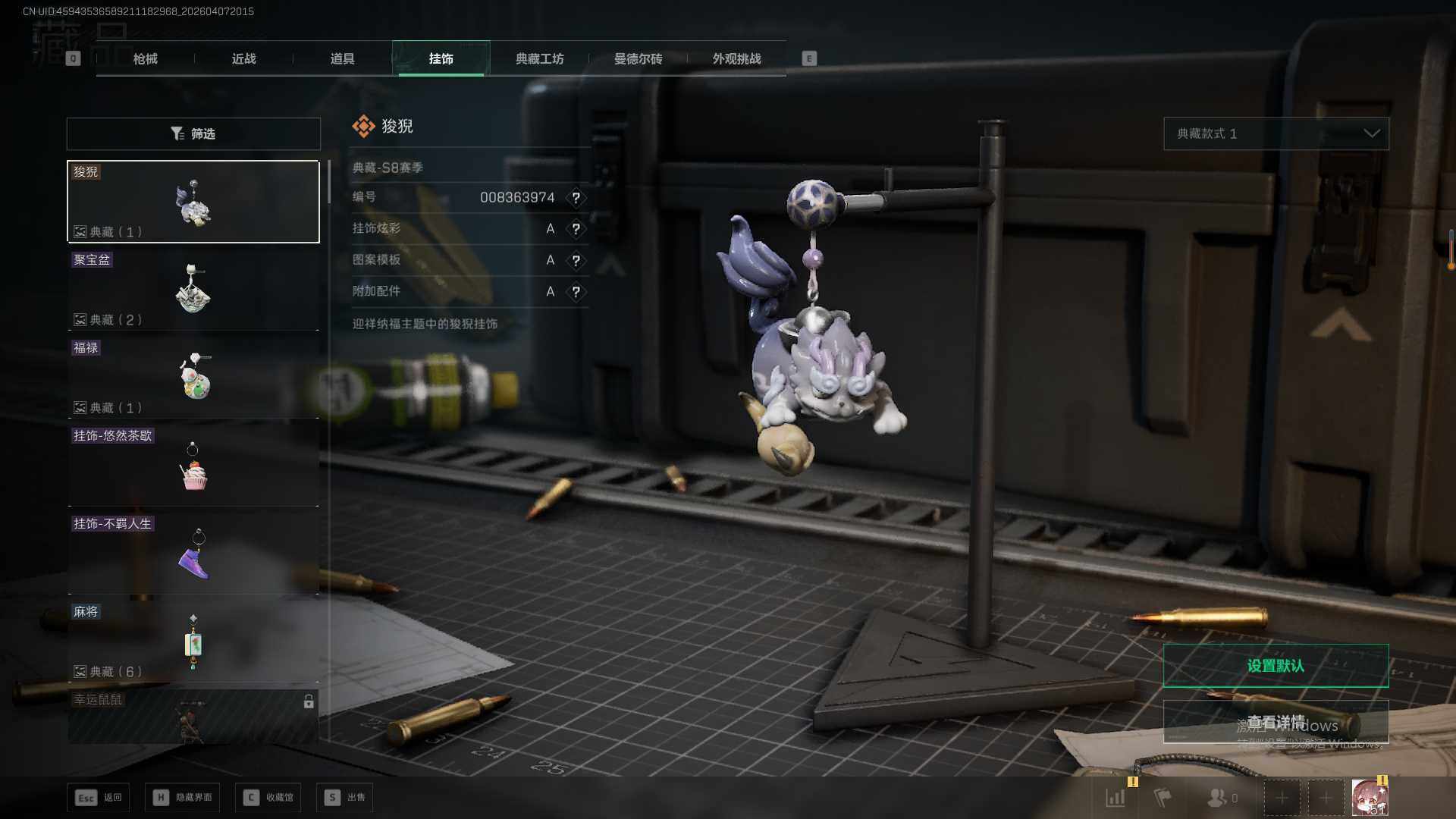 SJZEY497511三角洲行动账号详情图13