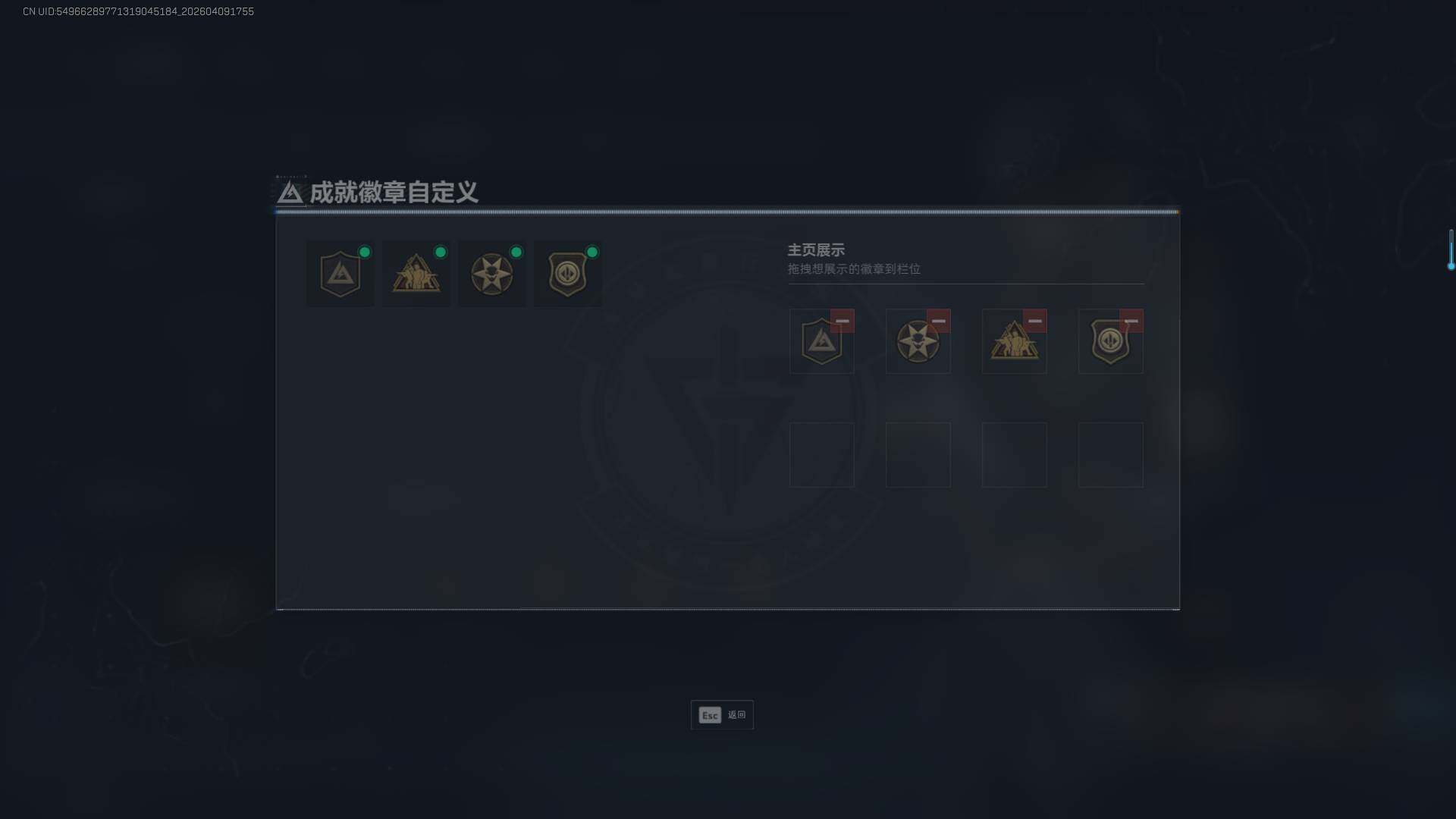 SJZEY497516三角洲行动账号详情图4 SJZEY497516三角洲行动账号详情图4