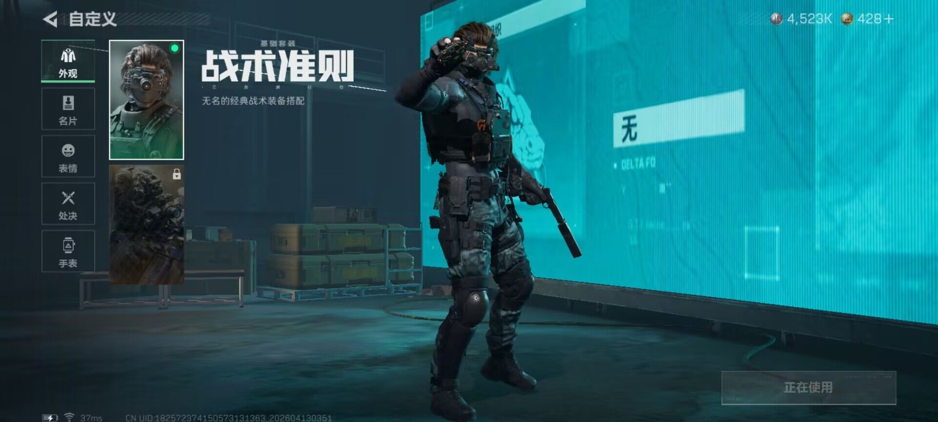 SJZEY497680三角洲行动账号详情图20