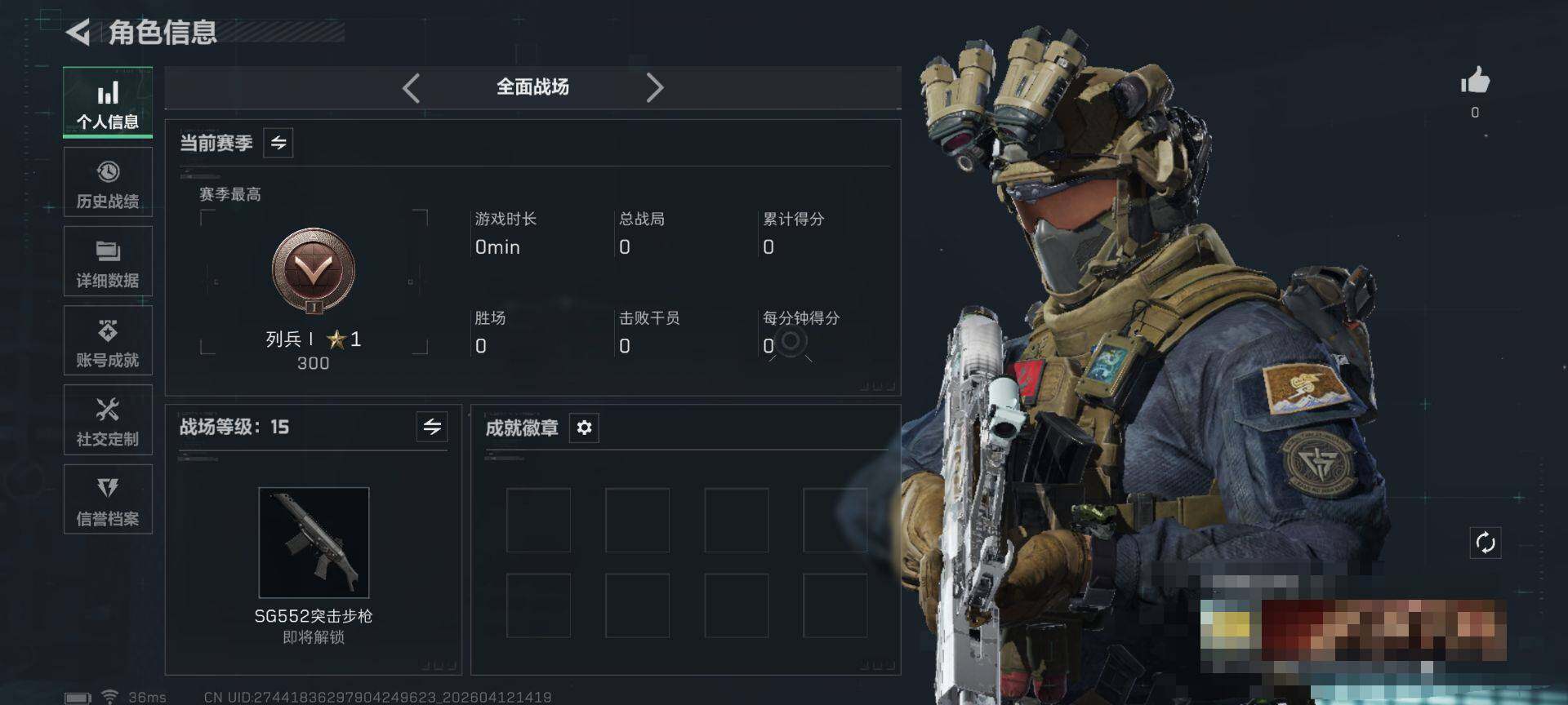 SJZEY497531三角洲行动账号详情图5