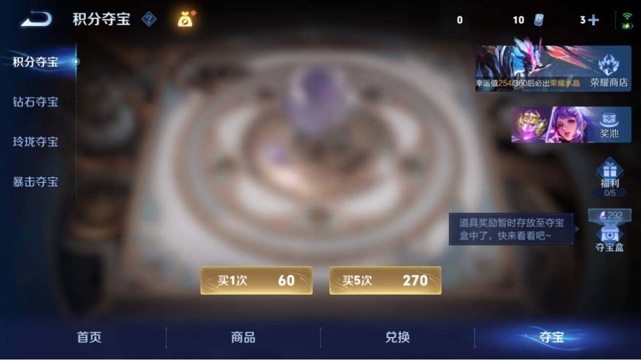 WZEY4351213王者荣耀账号详情图13