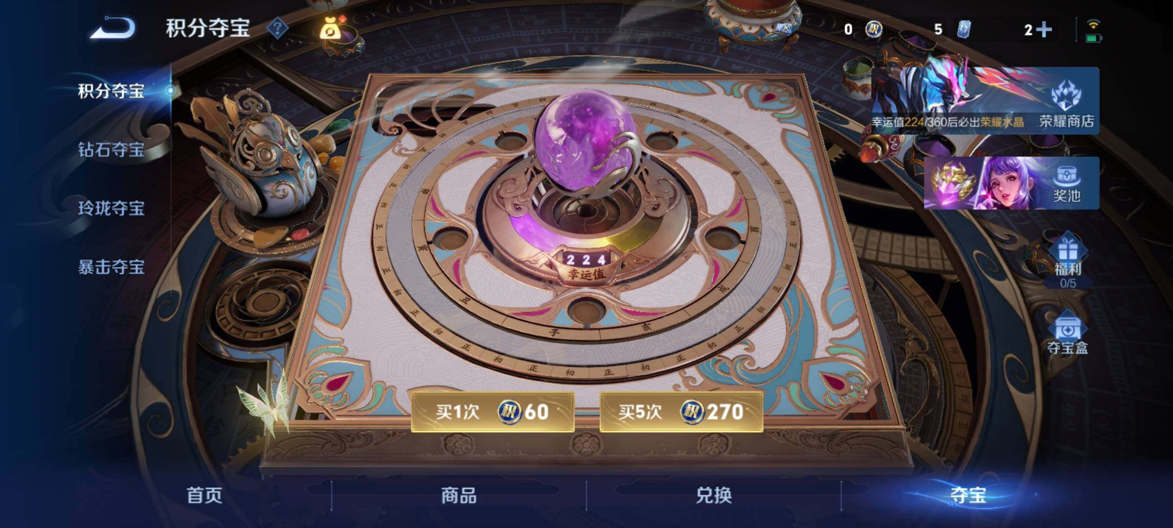 WZCMY4308594王者荣耀账号详情图10