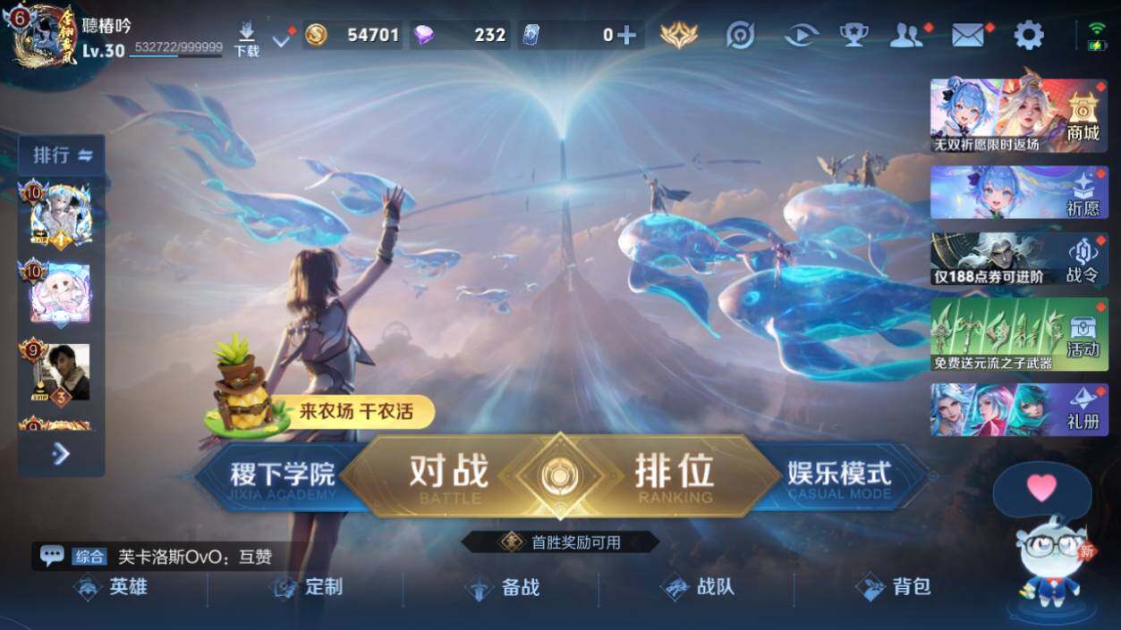 WZCMW4325783王者荣耀账号详情图4