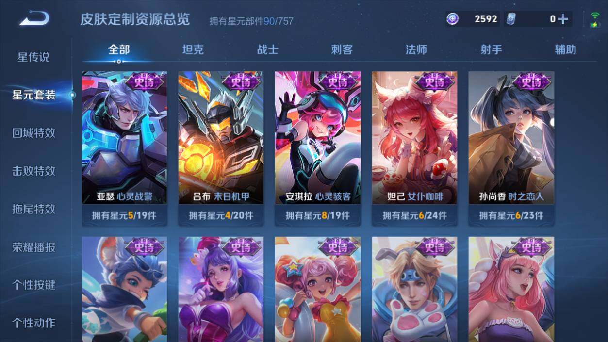 WZCMW4325783王者荣耀账号详情图7