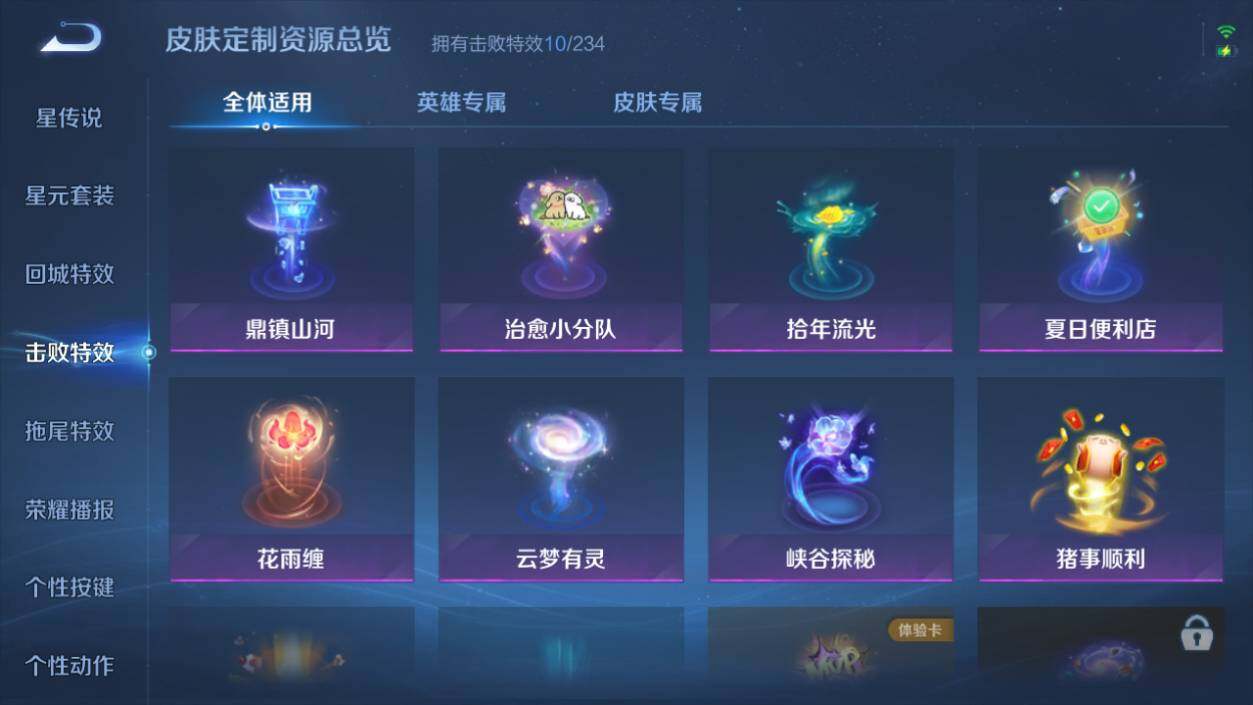 WZCMW4325783王者荣耀账号详情图9