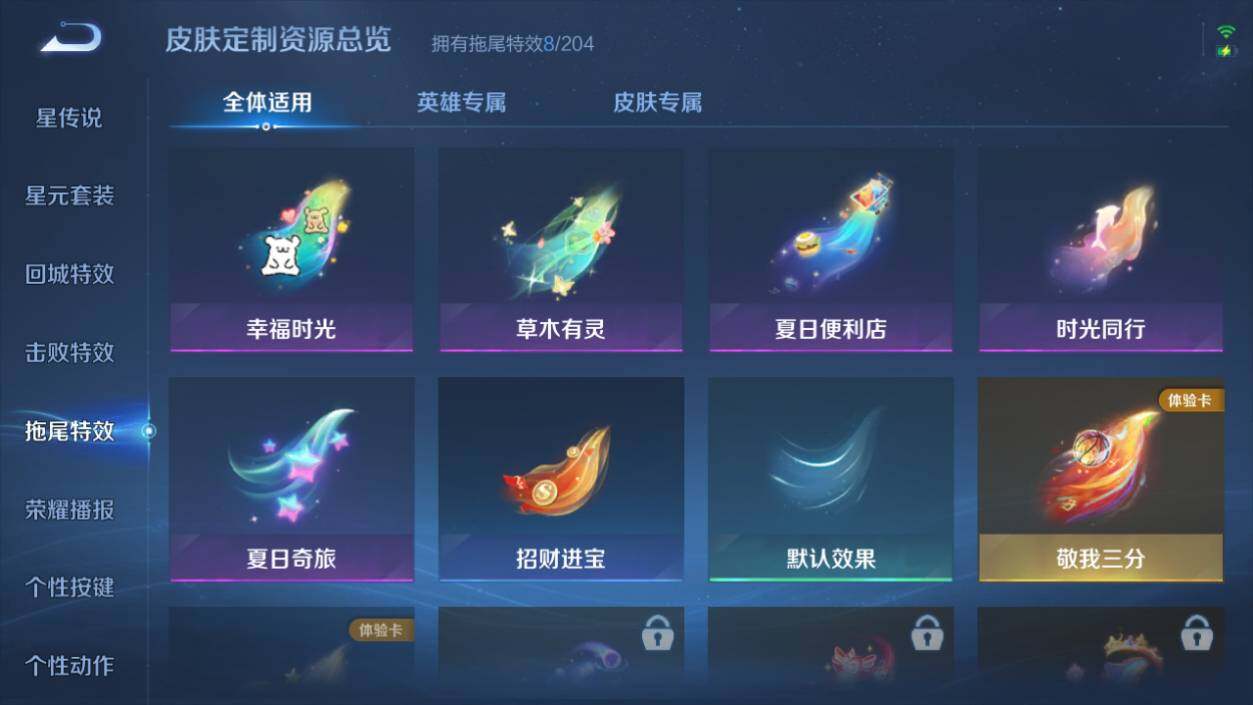 WZCMW4325783王者荣耀账号详情图10