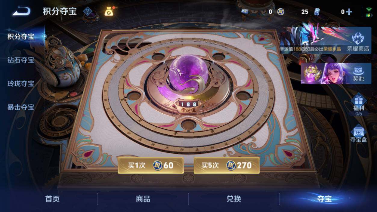 WZCMW4325783王者荣耀账号详情图13