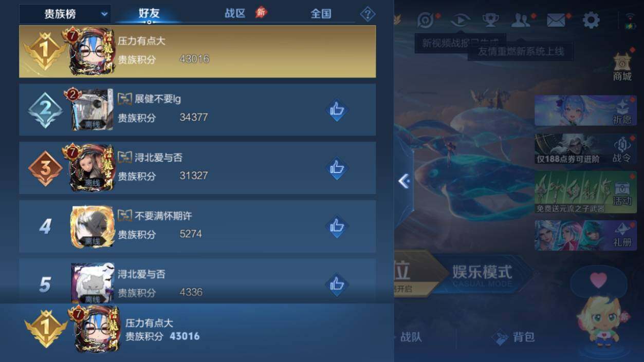 WZCMW4325786王者荣耀账号详情图8