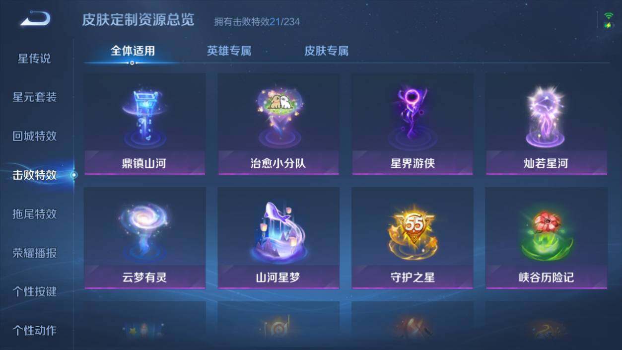 WZCMW4325786王者荣耀账号详情图12