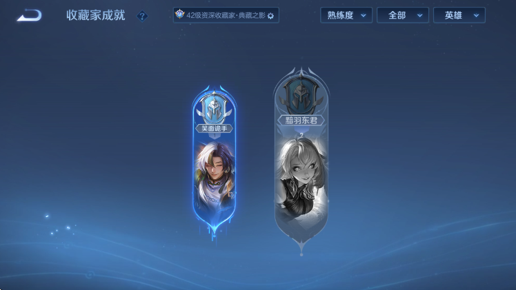 WZLX4305223王者荣耀账号详情图13