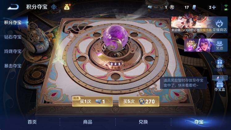 WZLX4305223王者荣耀账号详情图16