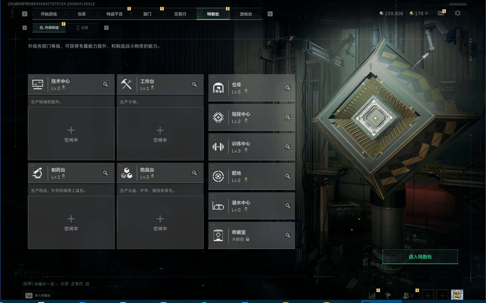 SJZEY497829三角洲行动账号详情图6 SJZEY497829三角洲行动账号详情图6