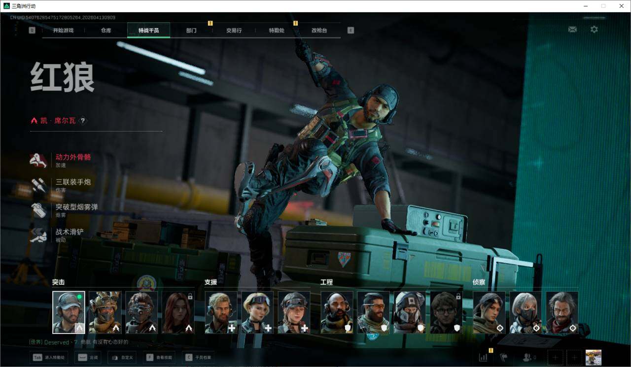 SJZEY499850三角洲行动账号详情图18