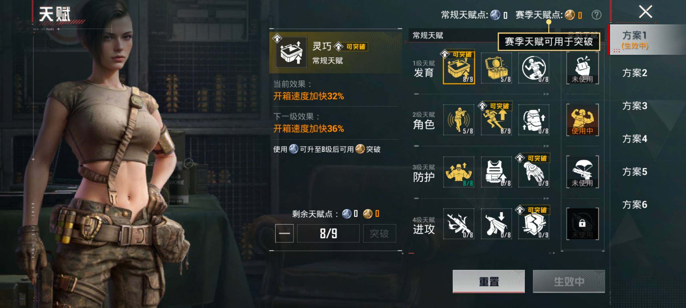 HPLX4173760和平精英账号详情图4 HPLX4173760和平精英账号详情图4