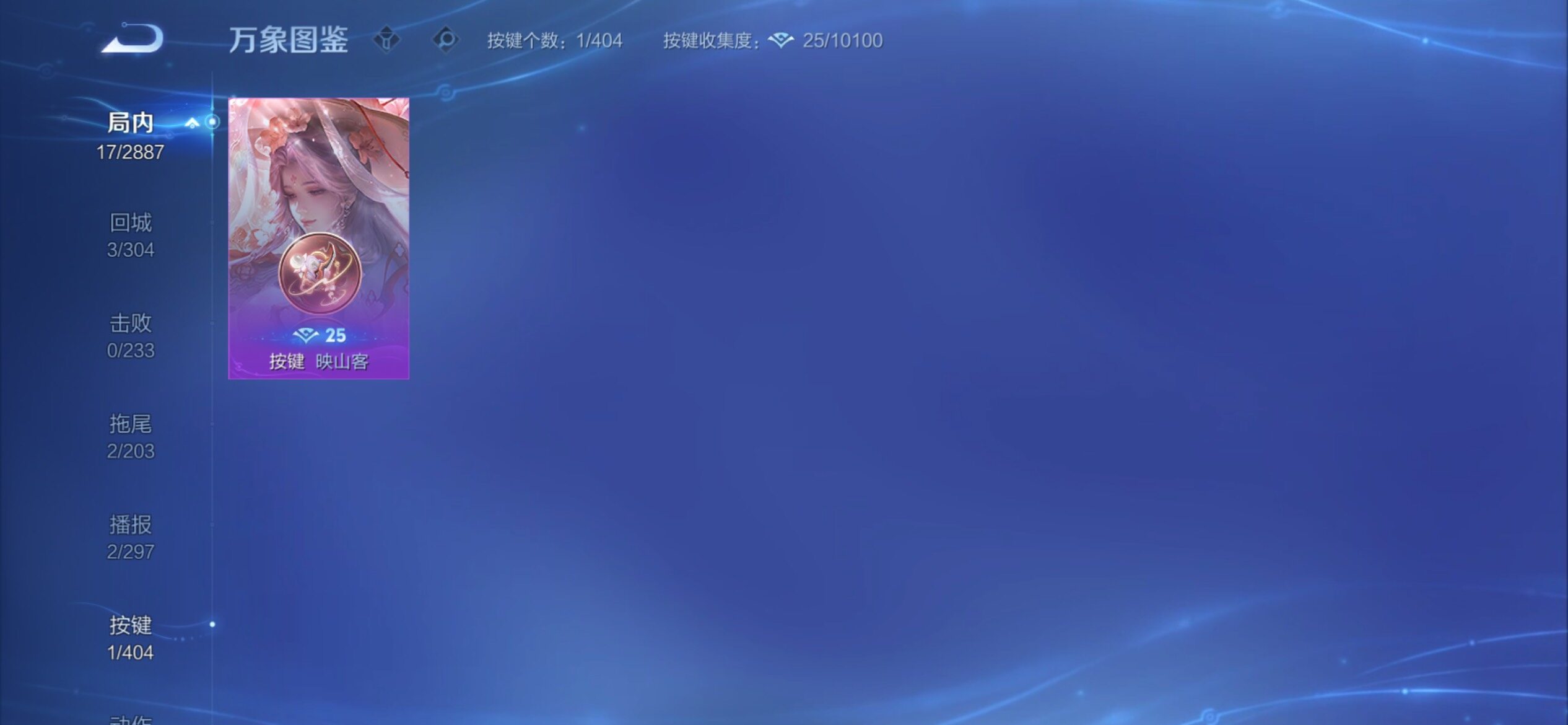 WZCMY4308416王者荣耀账号详情图8 WZCMY4308416王者荣耀账号详情图8