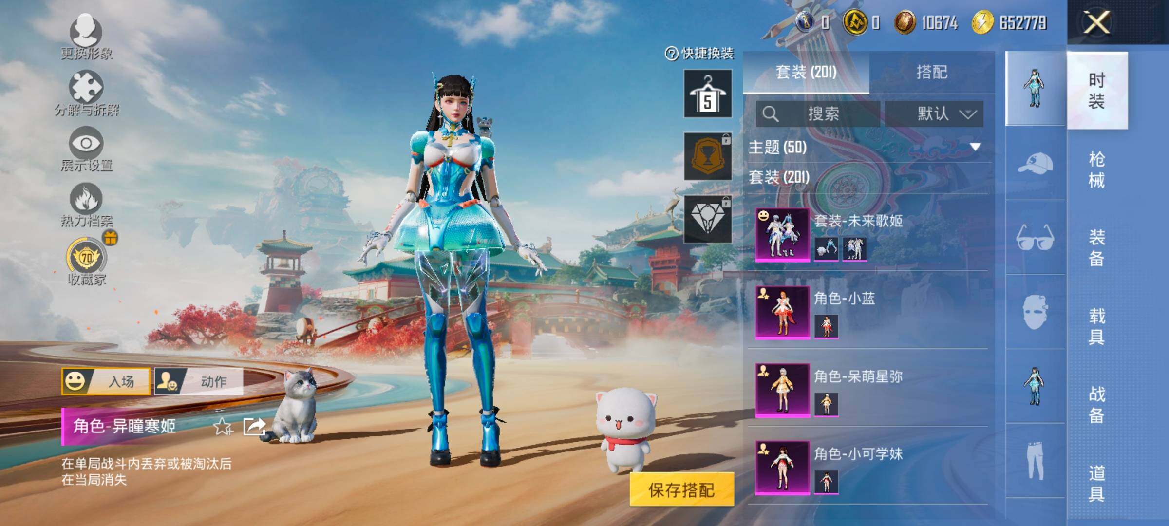 HPLX4173760和平精英账号详情图7 HPLX4173760和平精英账号详情图7