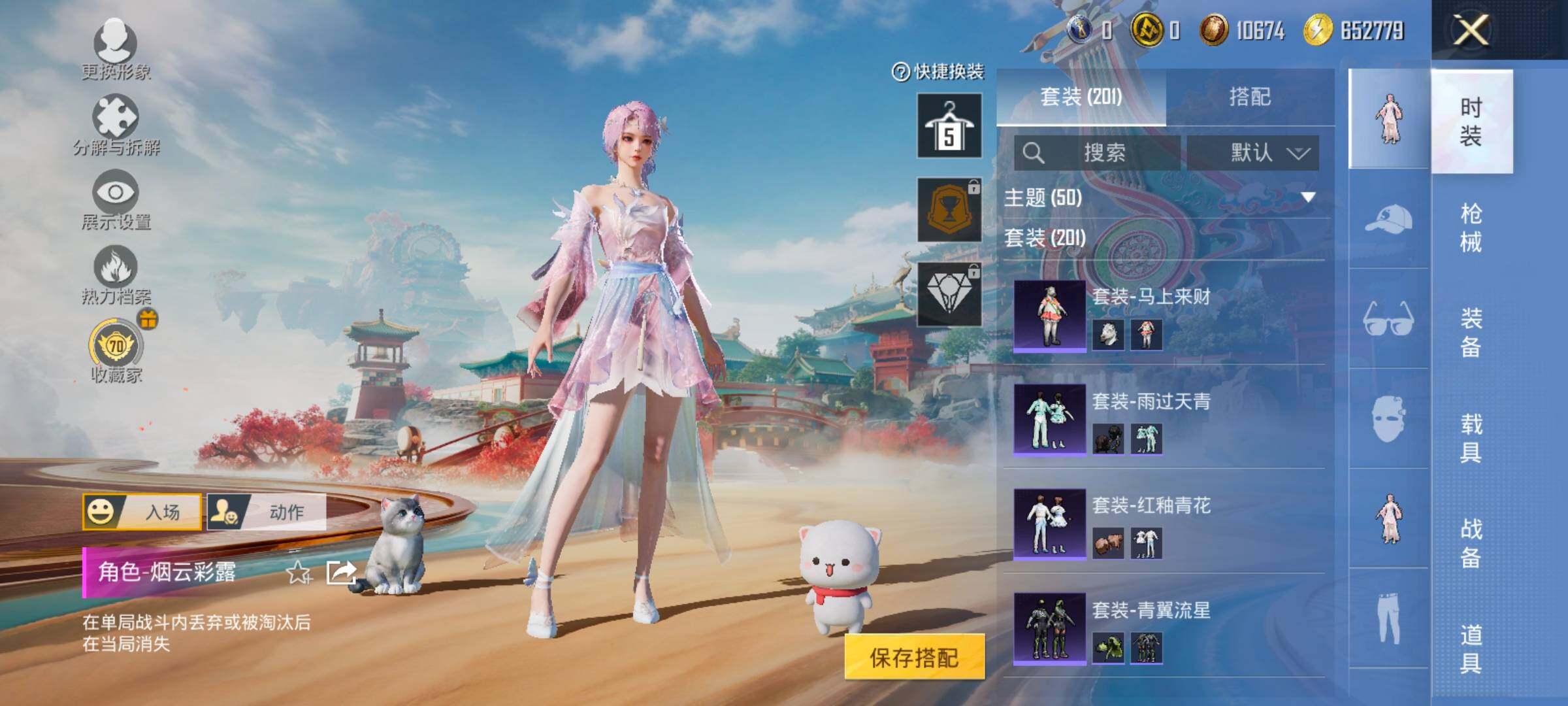 HPLX4173760和平精英账号详情图10 HPLX4173760和平精英账号详情图10