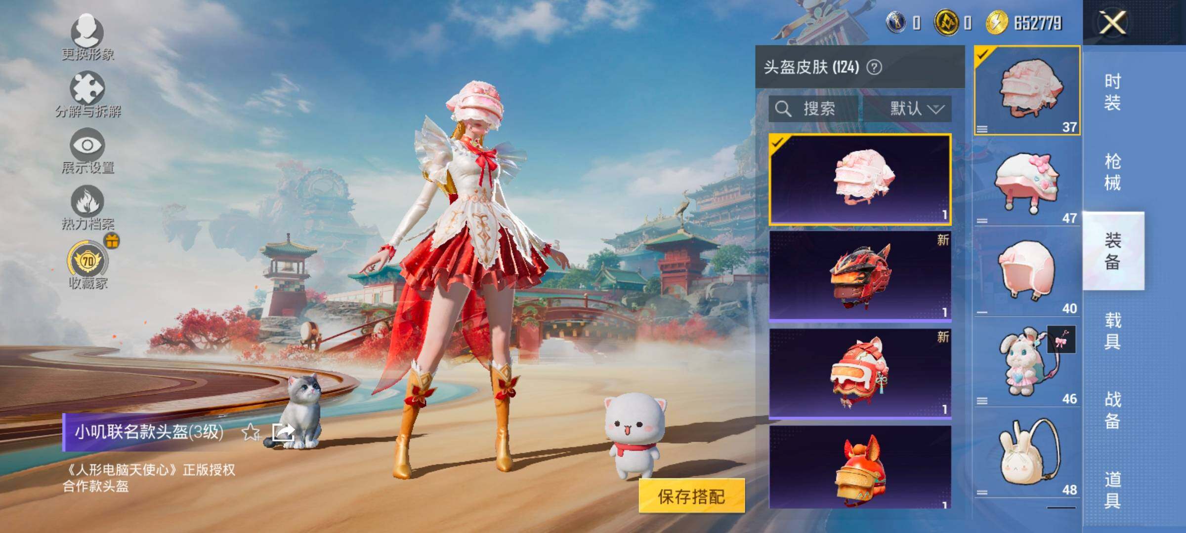 HPLX4173760和平精英账号详情图13 HPLX4173760和平精英账号详情图13