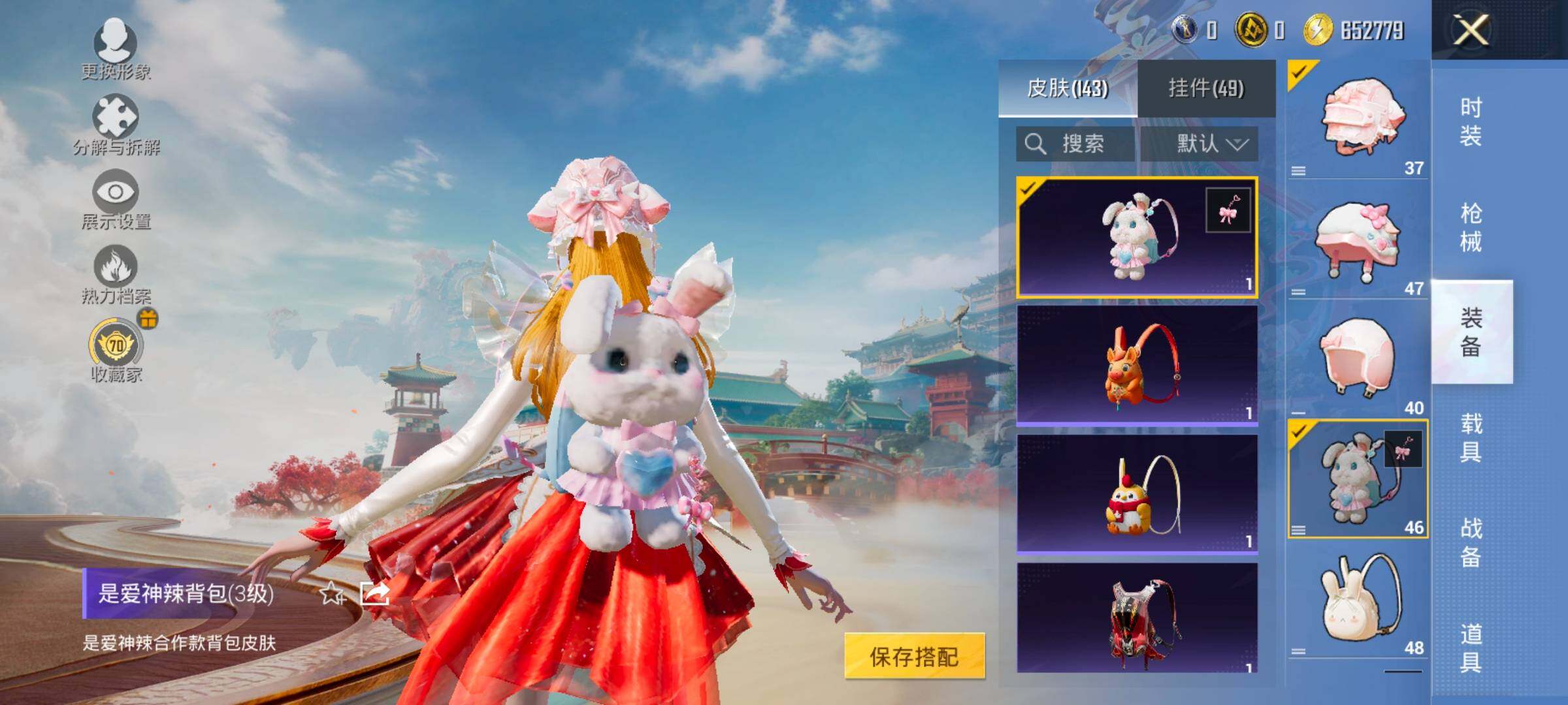 HPLX4173760和平精英账号详情图14 HPLX4173760和平精英账号详情图14