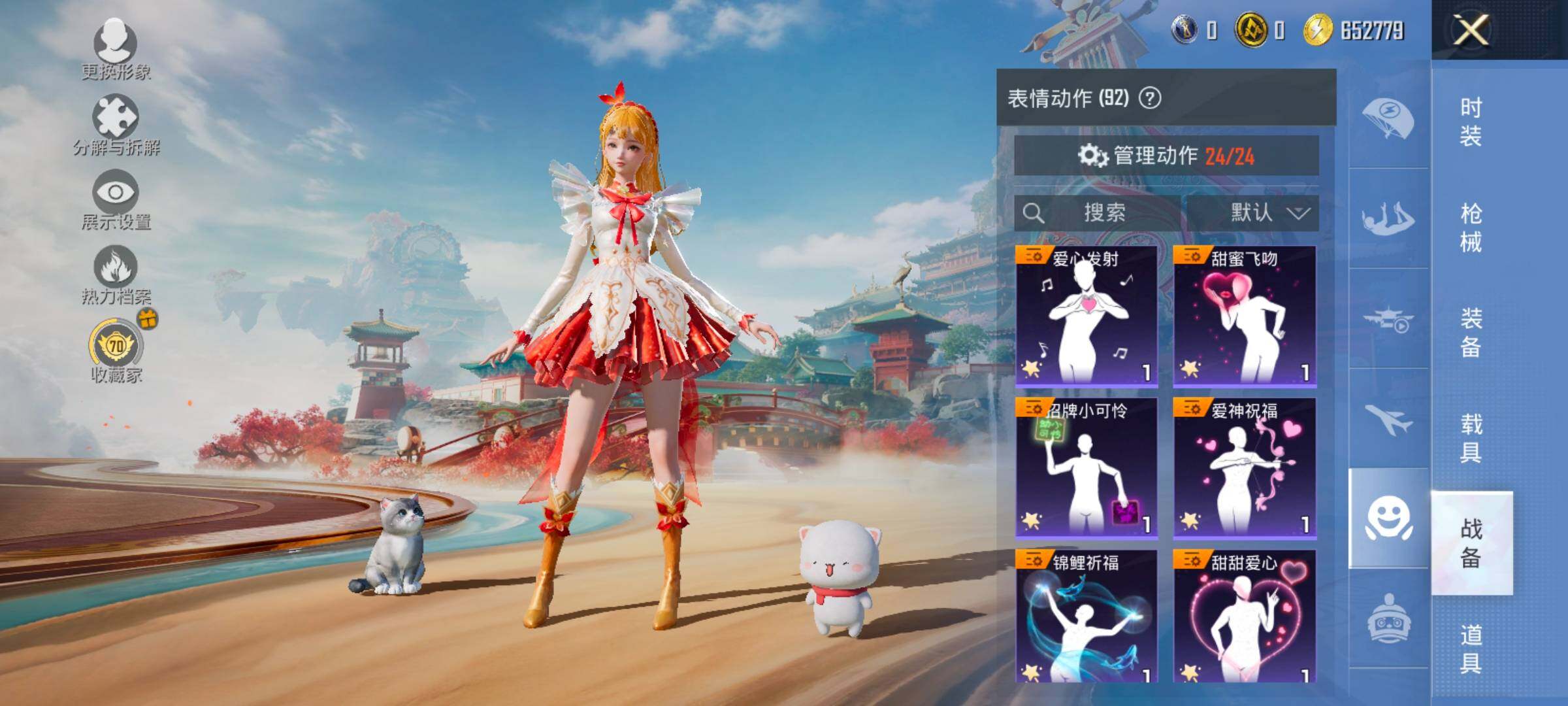 HPLX4173760和平精英账号详情图17 HPLX4173760和平精英账号详情图17