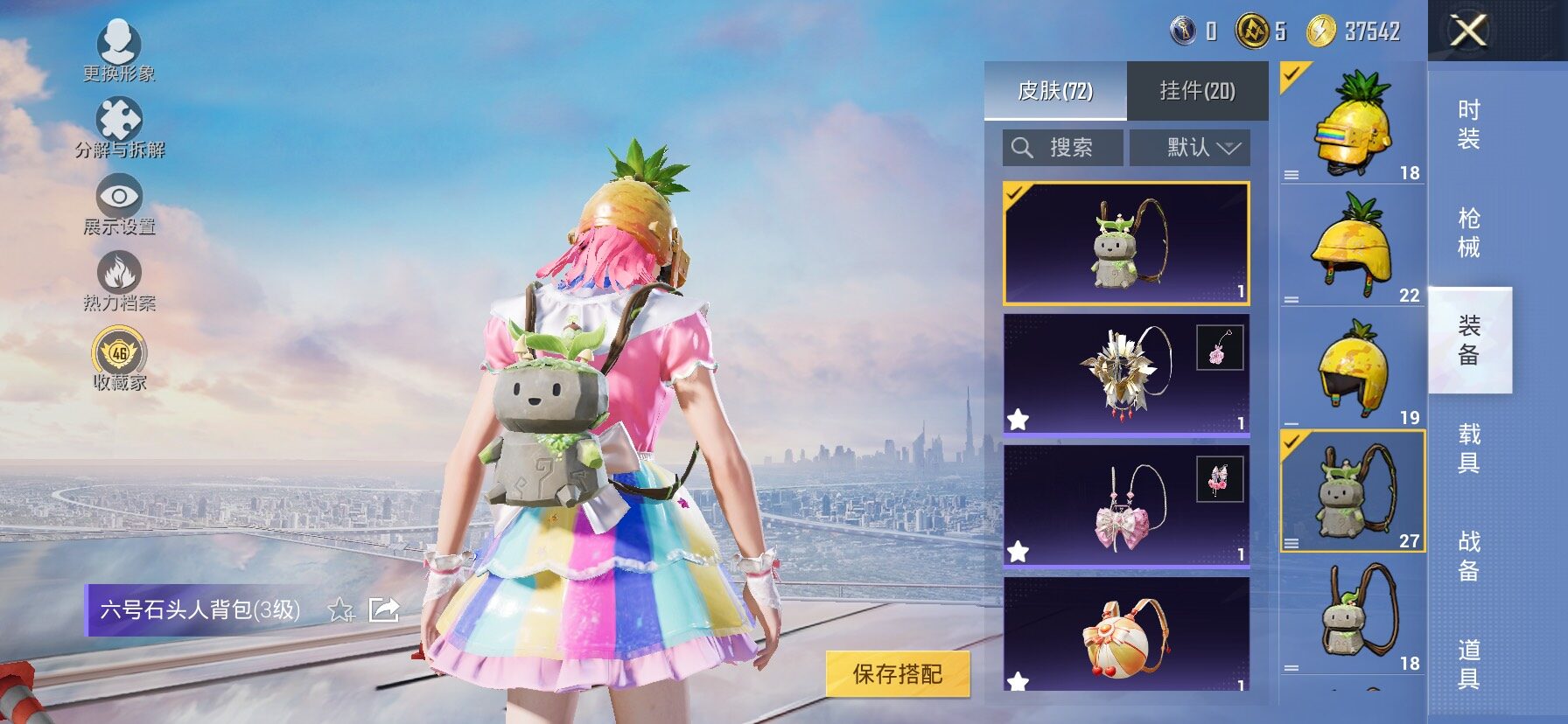 HPLX4173756和平精英账号详情图12