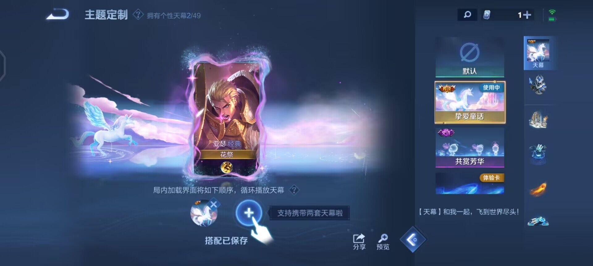 WZQM4313482王者荣耀账号详情图16