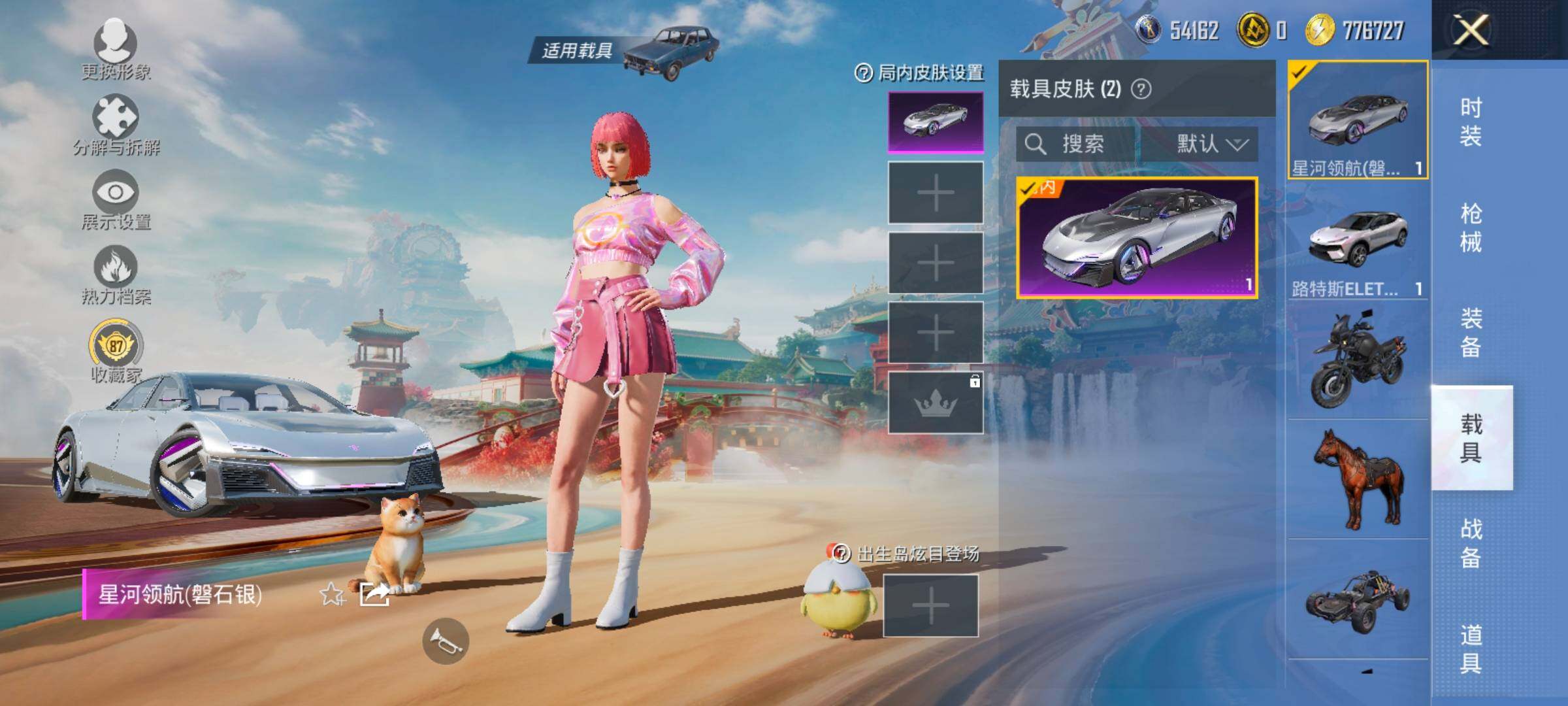 HPLX4173752和平精英账号详情图15