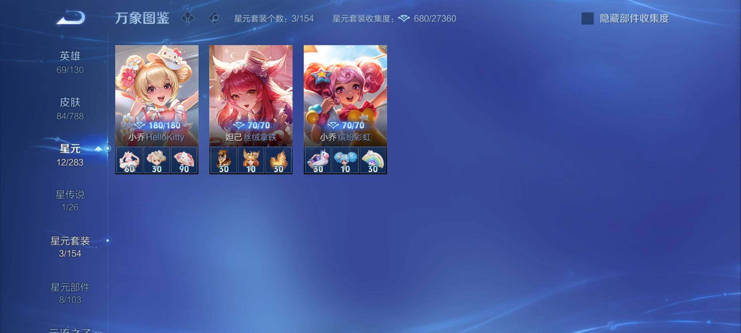 WZCMY4308436王者荣耀账号详情图8 WZCMY4308436王者荣耀账号详情图8