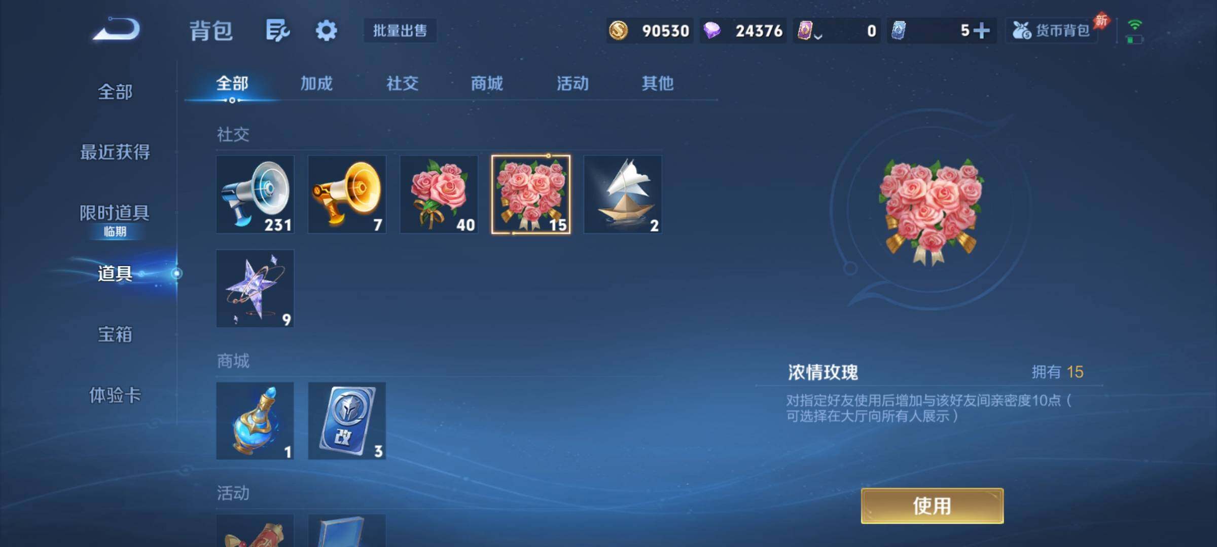 WZCMY4308436王者荣耀账号详情图12 WZCMY4308436王者荣耀账号详情图12