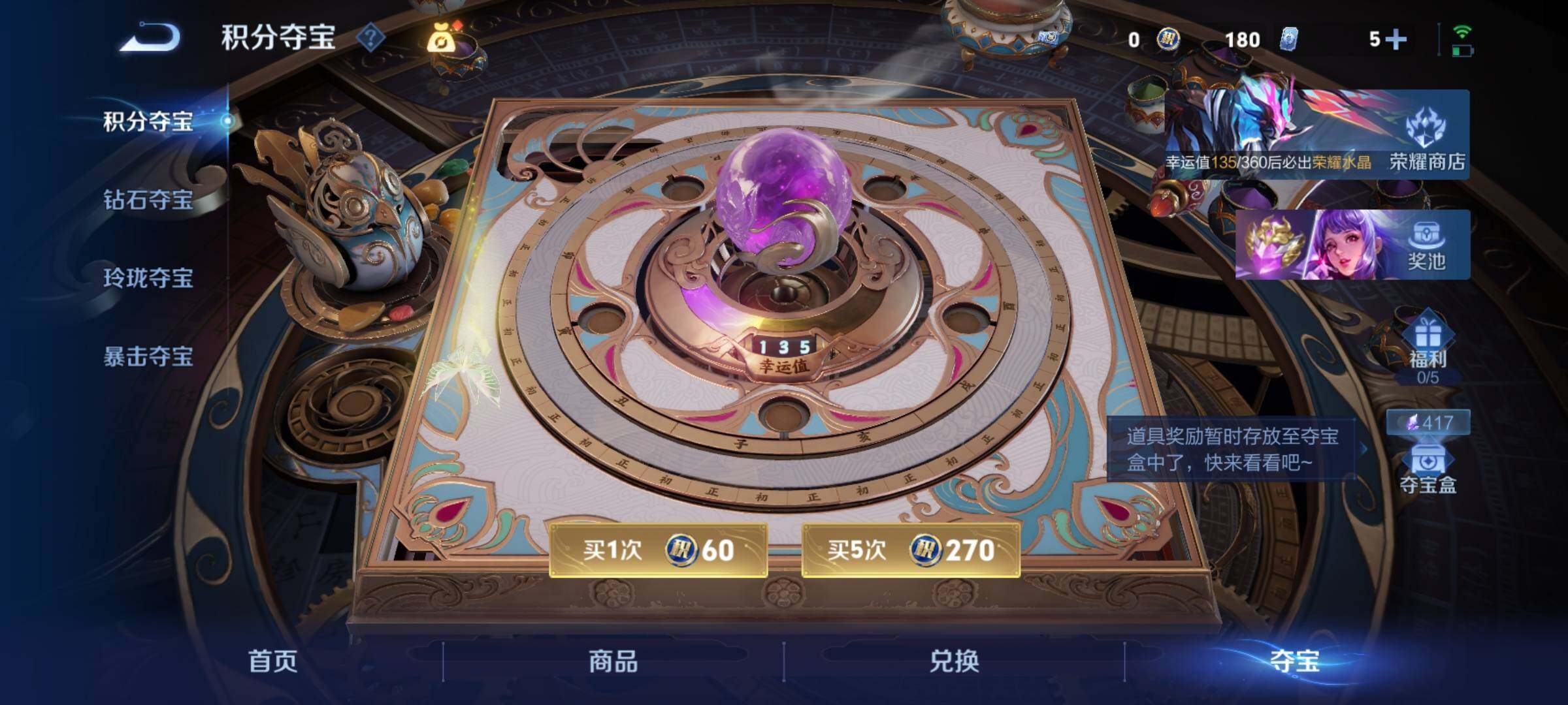 WZCMY4308436王者荣耀账号详情图13 WZCMY4308436王者荣耀账号详情图13