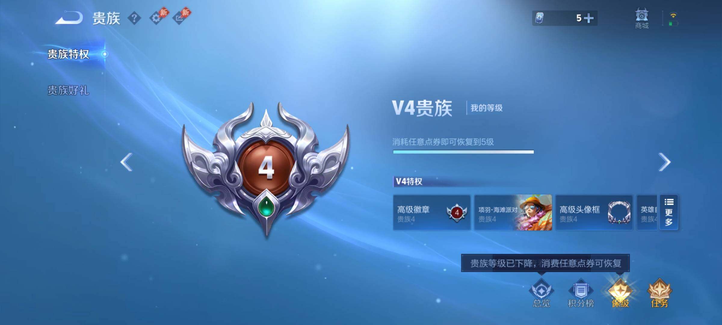 WZCMY4308436王者荣耀账号详情图14 WZCMY4308436王者荣耀账号详情图14