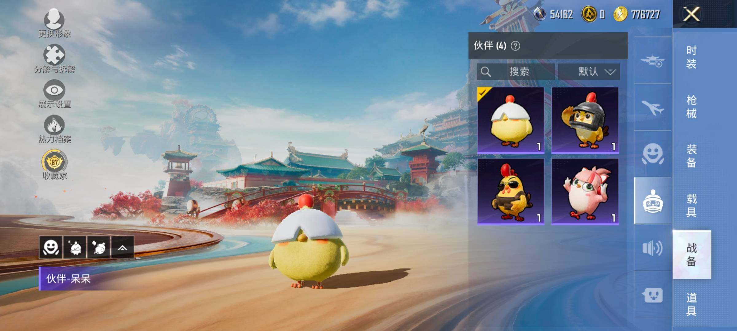 HPLX4173752和平精英账号详情图19