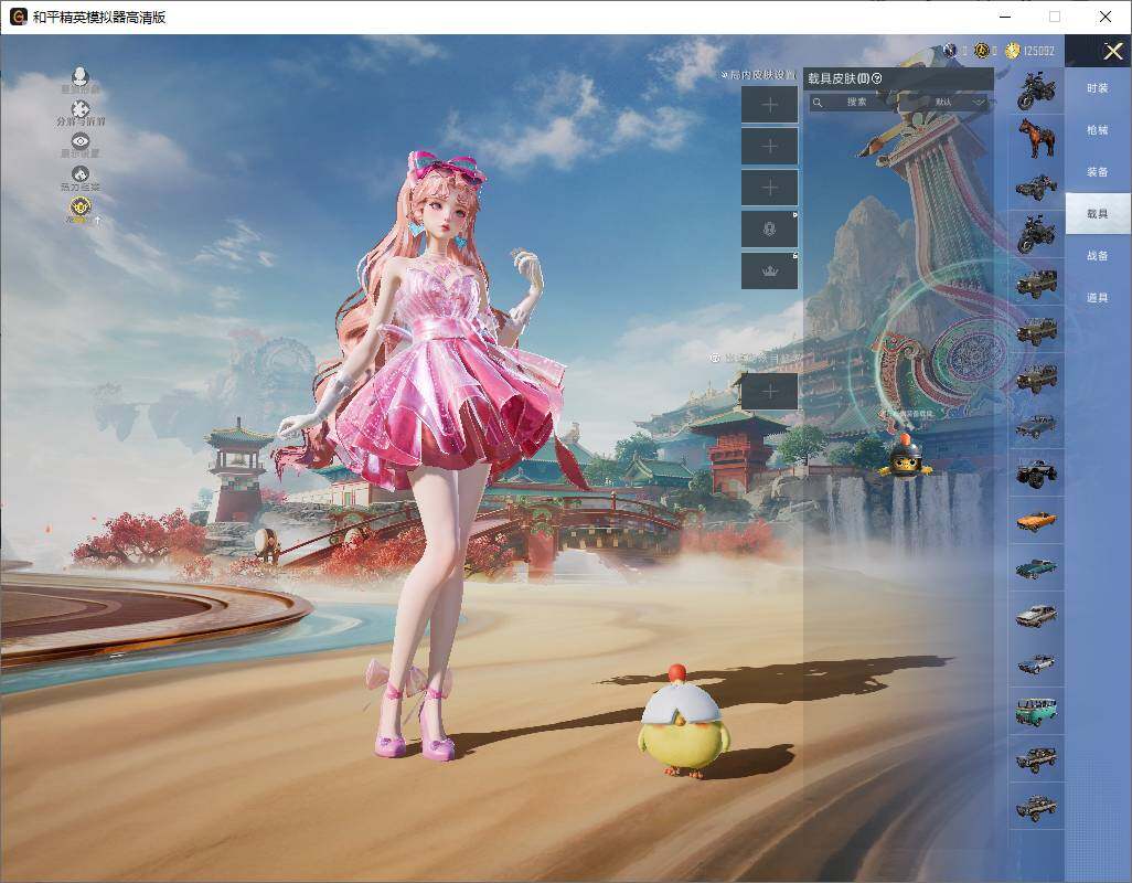 HPLX4173798和平精英账号详情图11 HPLX4173798和平精英账号详情图11