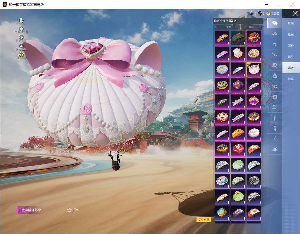 HPLX4173798和平精英账号详情图12 HPLX4173798和平精英账号详情图12