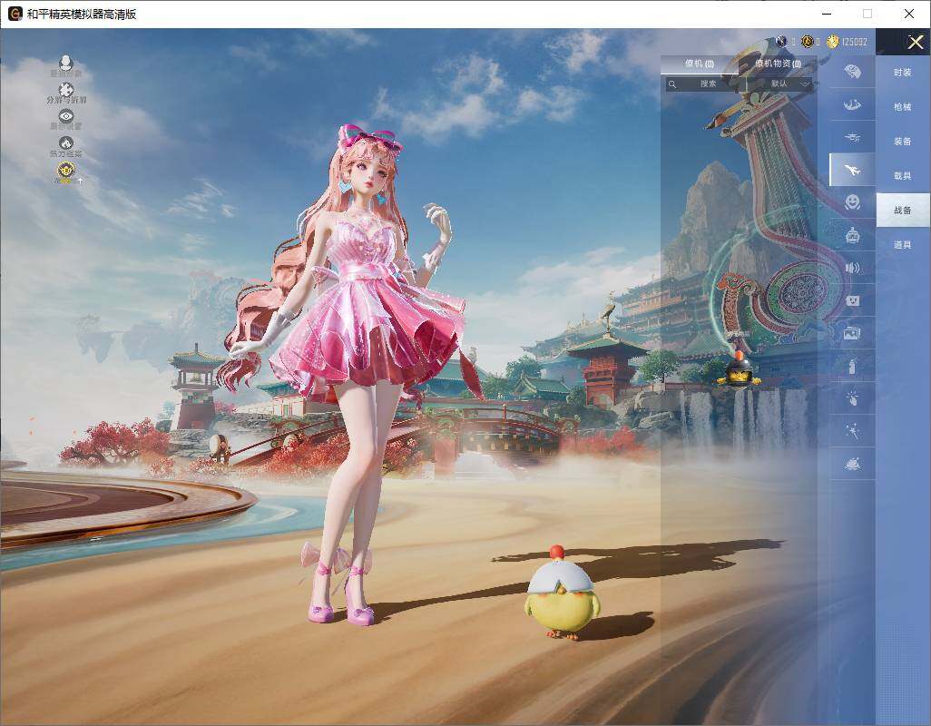 HPLX4173798和平精英账号详情图14 HPLX4173798和平精英账号详情图14