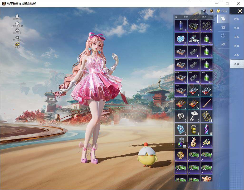 HPLX4173798和平精英账号详情图15 HPLX4173798和平精英账号详情图15