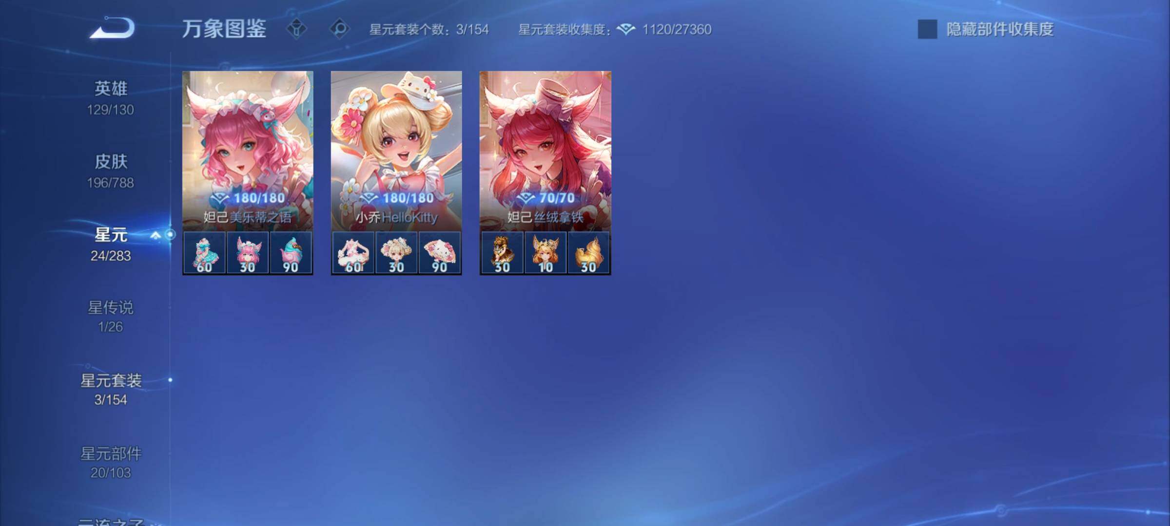 WZCMY4308596王者荣耀账号详情图12