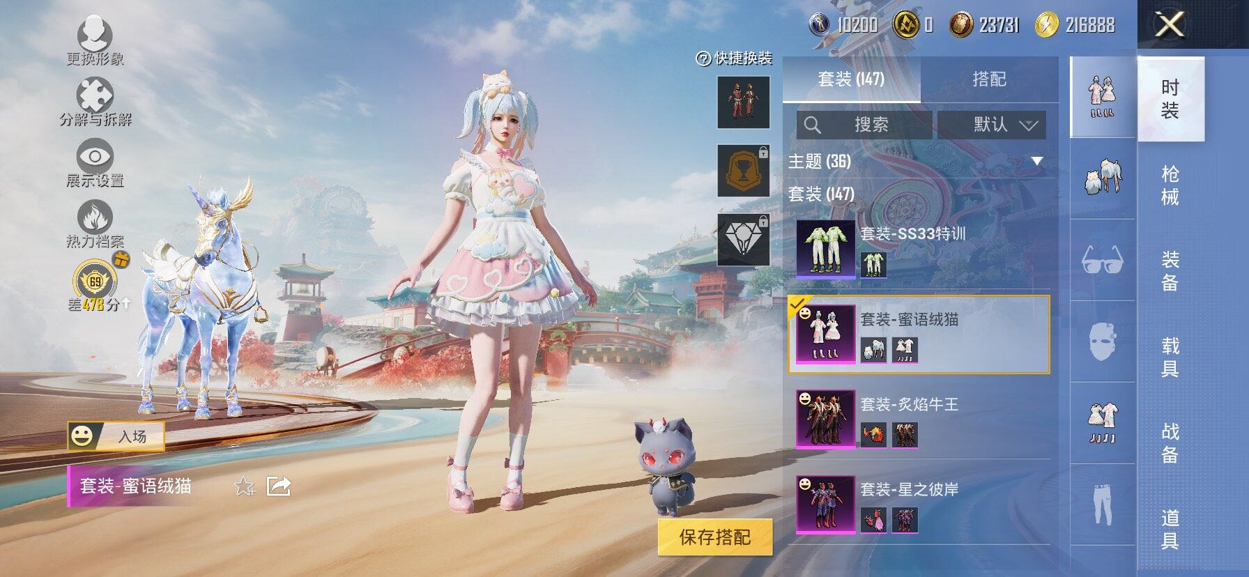 HPLX4173737和平精英账号详情图5