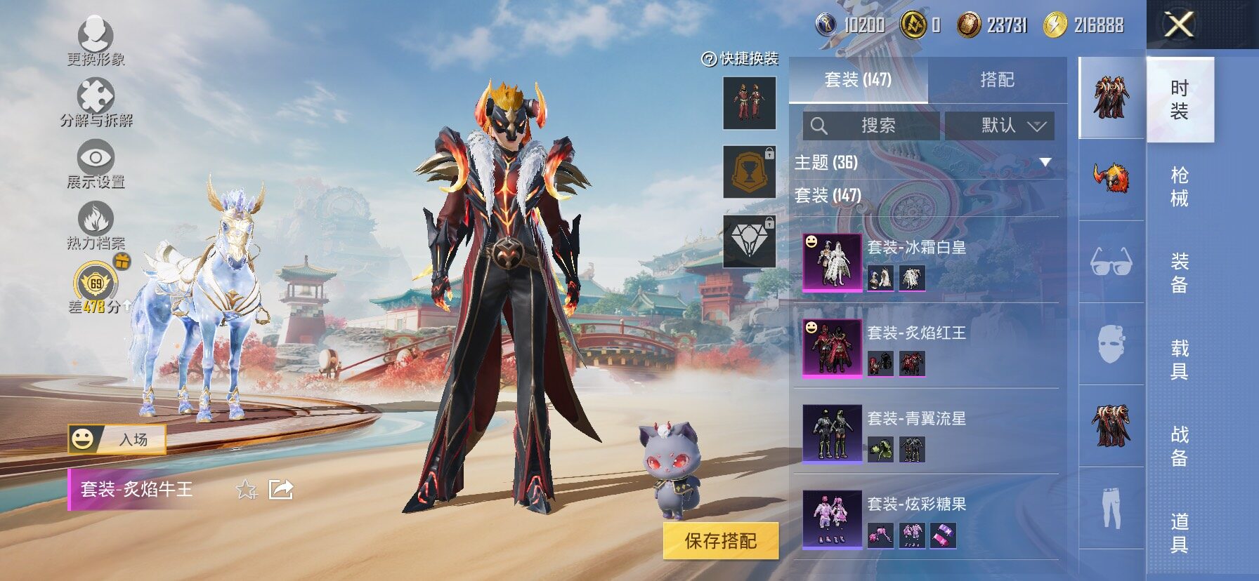 HPLX4173737和平精英账号详情图6