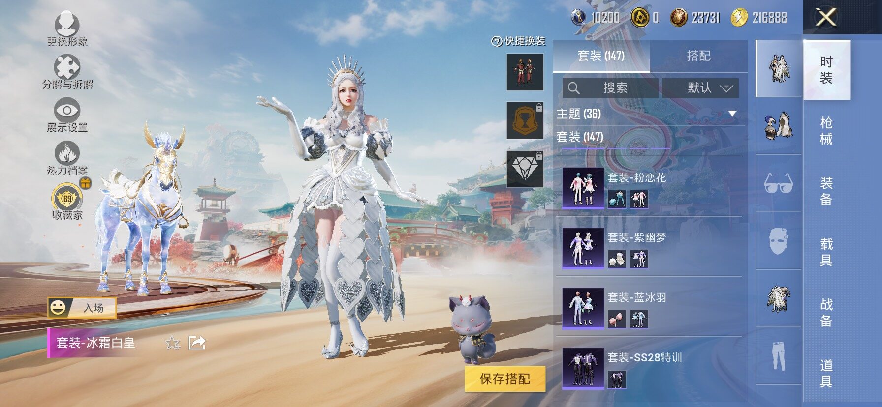 HPLX4173737和平精英账号详情图9