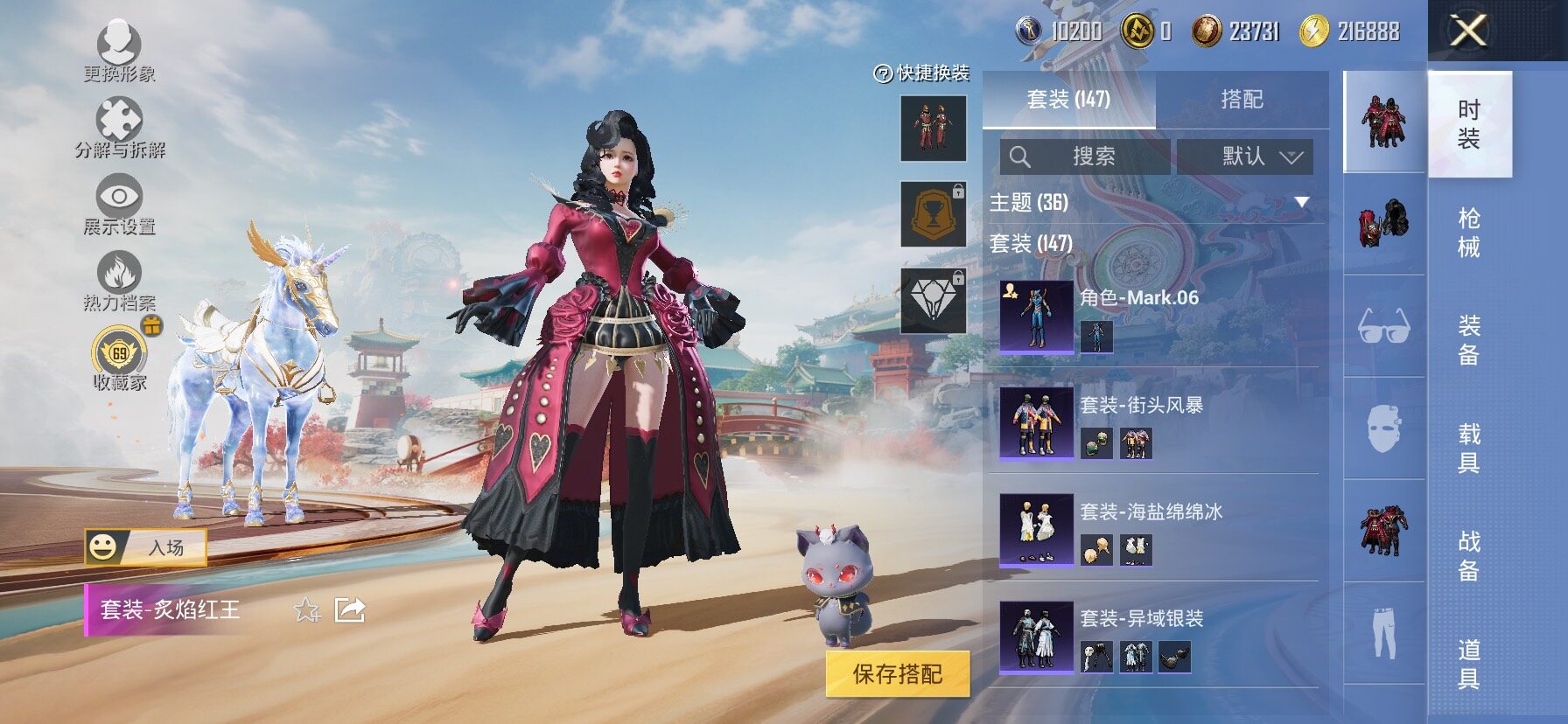 HPLX4173737和平精英账号详情图8