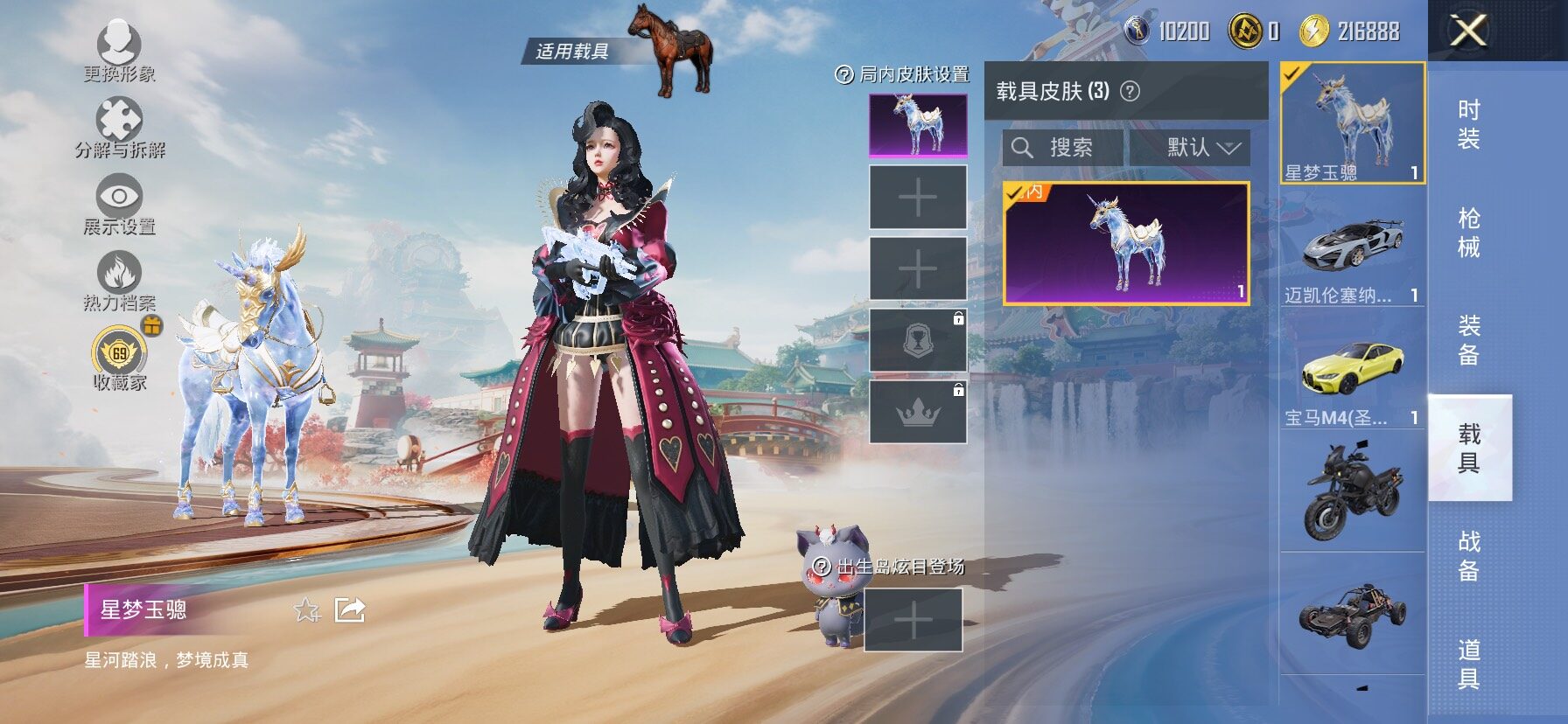 HPLX4173737和平精英账号详情图12