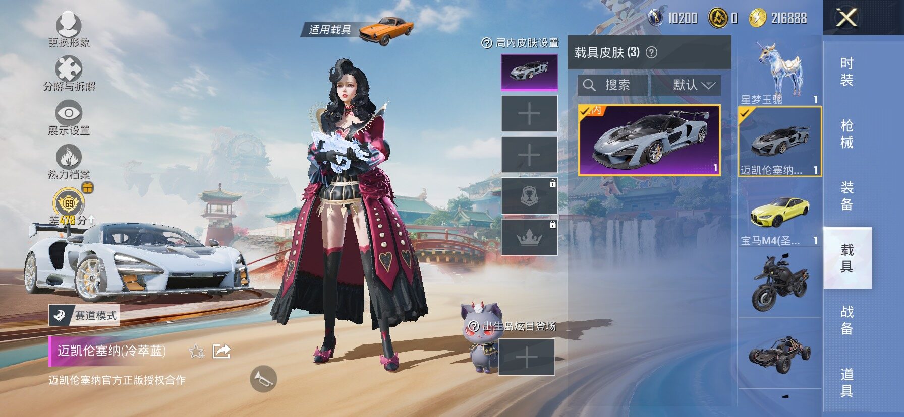 HPLX4173737和平精英账号详情图14